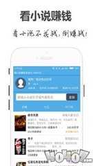 ob欧宝娱乐手机app